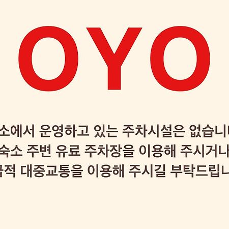 Oyo Hostel Myeongdong 2 Seoul Bagian luar foto